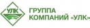 ГК УЛК